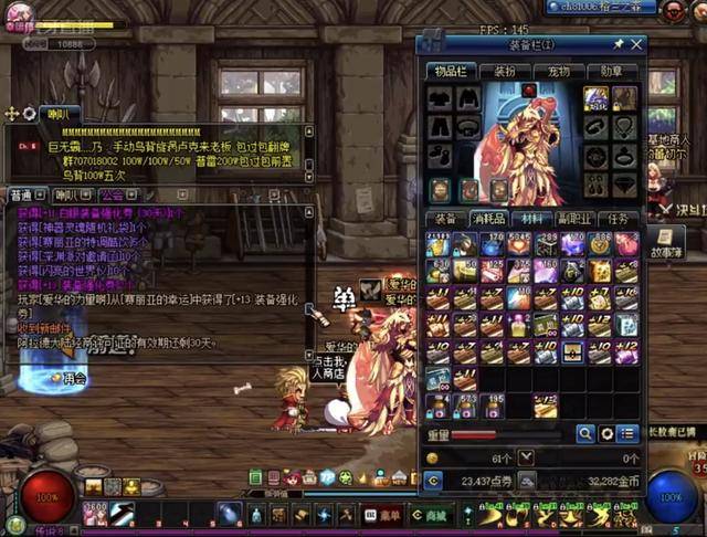 底特律活塞 底特律活塞