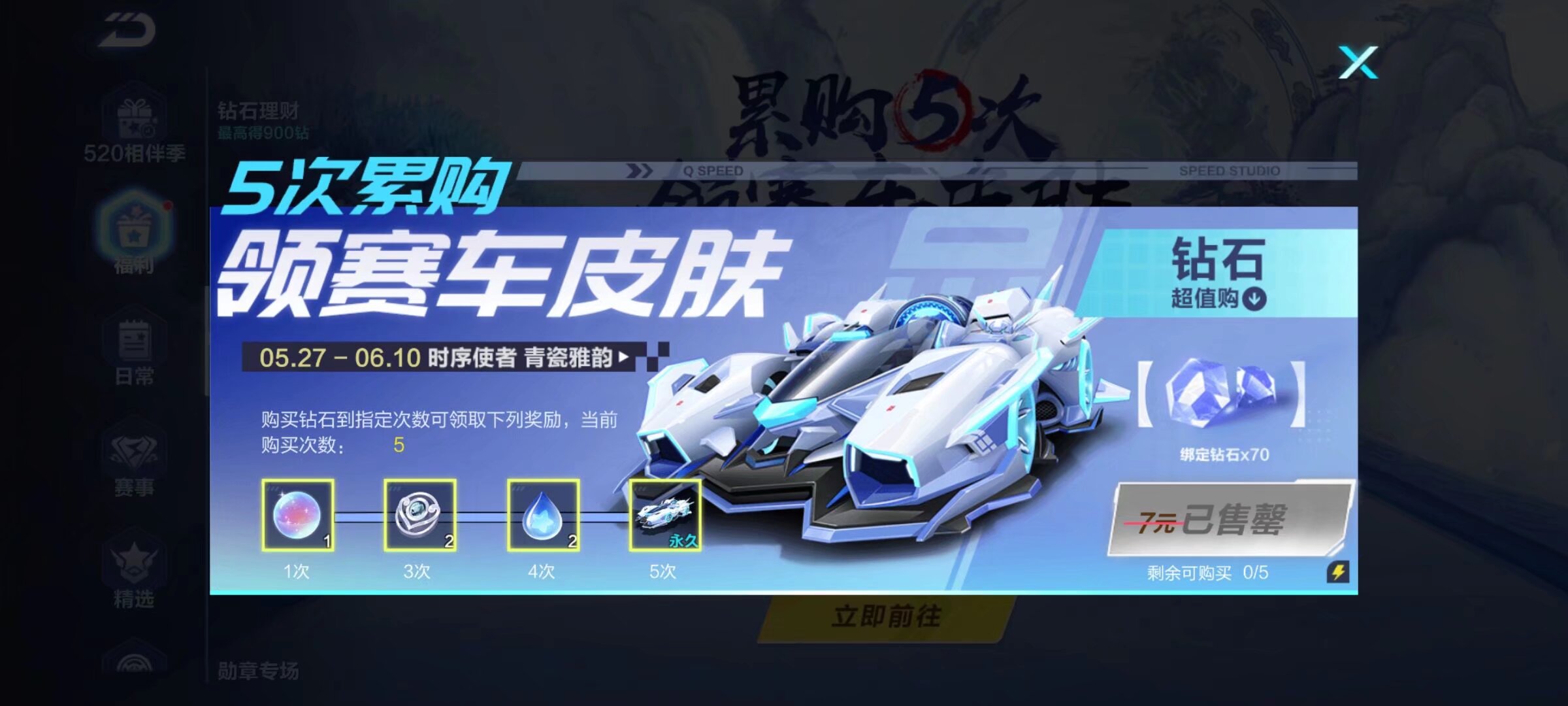 司的赞助 司的赞助