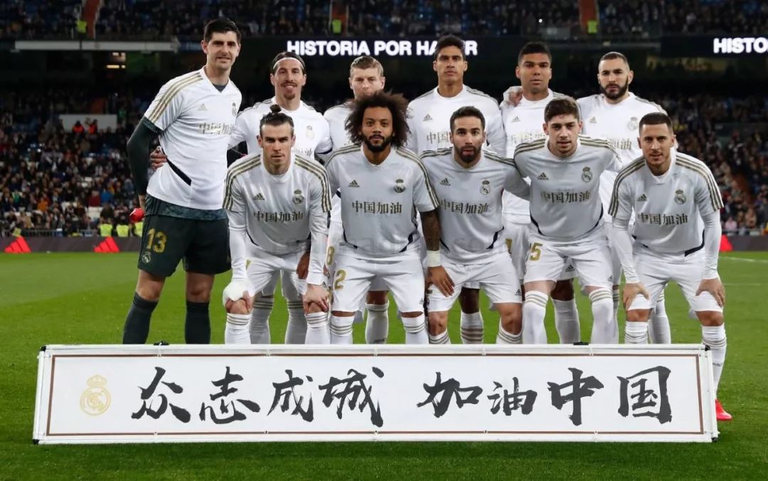 辅以