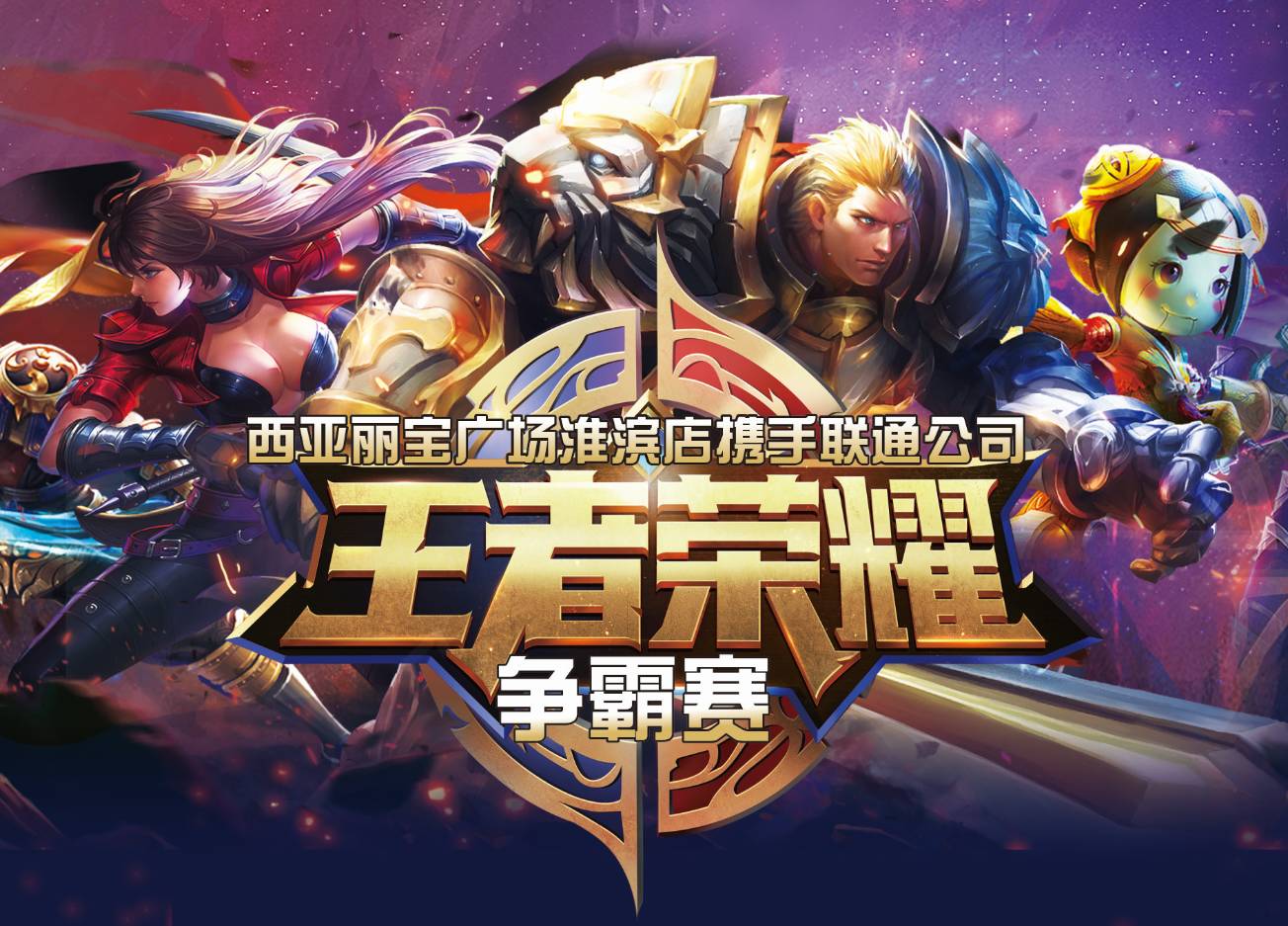 期红黄牌或 期红黄牌或